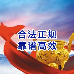 南江讨账公司
