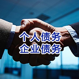 南江追债公司
