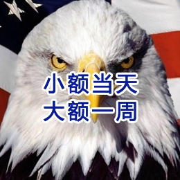 南江要账公司